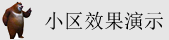 天天操嫩逼逼夜夜操
